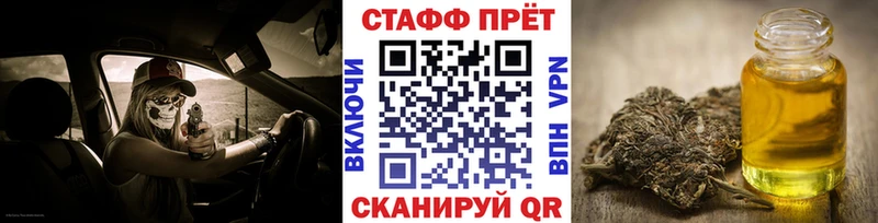 Где продают наркотики Староминская ГАШИШ АМФ Alpha-PVP Меф мяу мяу МАРИХУАНА