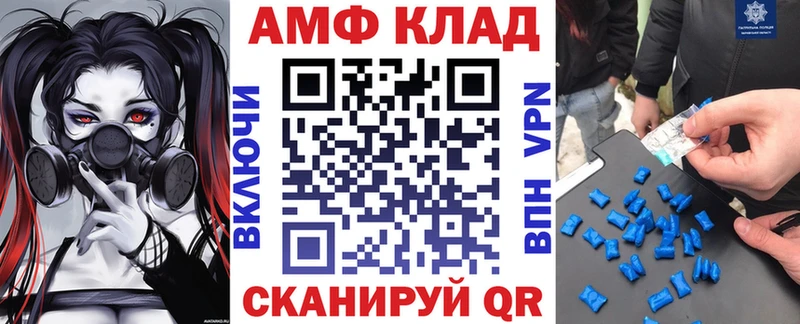 АМФЕТАМИН Premium  мега ТОР  Староминская 