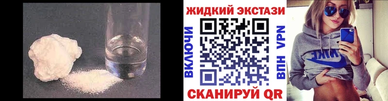 закладки  МЕГА ссылка  Бутират GHB  Староминская 