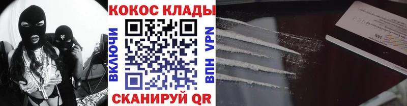 Кокаин Fish Scale Староминская