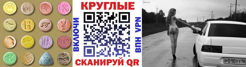 нарко площадка официальный сайт Староминская Экстази mix купить наркотики цена