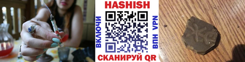 где продают наркотики  Староминская  ГАШ Ice-O-Lator 