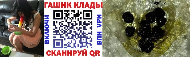 ГАШИШ гарик Староминская