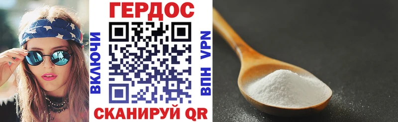 Героин Афган Староминская