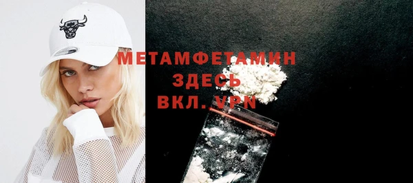 мефедрон VHQ Ижевск