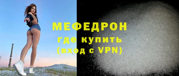 меф VHQ Красноперекопск
