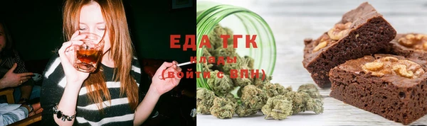 мефедрон мука Краснослободск