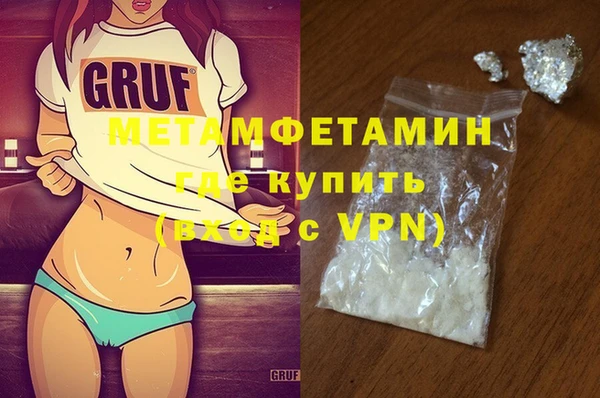 мефедрон мука Краснослободск