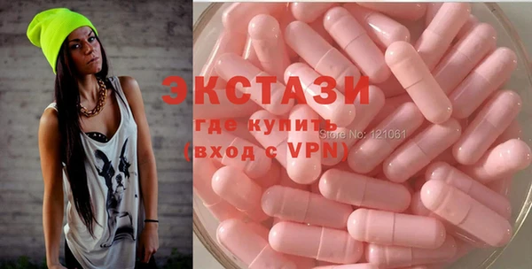 меф VHQ Красноперекопск