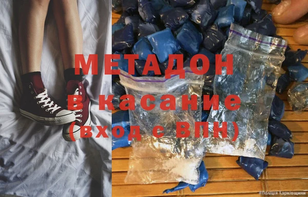 бошки Краснотурьинск