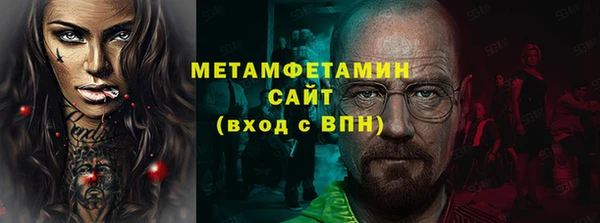 бошки Краснотурьинск