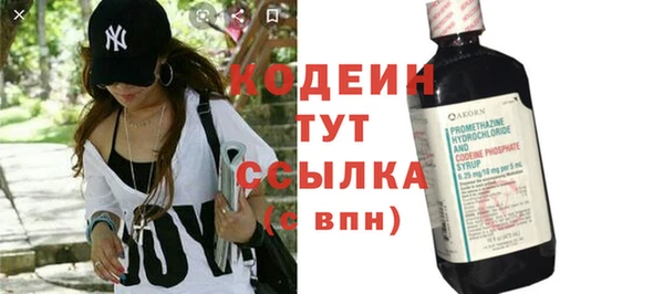 меф VHQ Красноперекопск