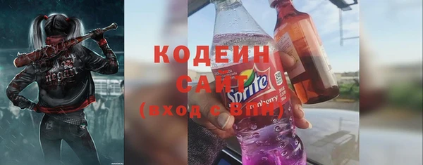 меф VHQ Красноперекопск