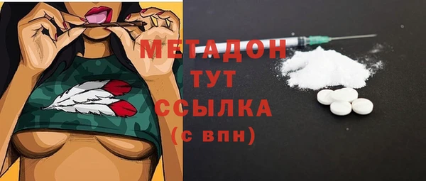 бошки Краснотурьинск