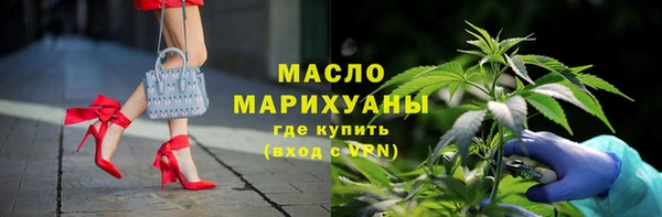 бошки Краснотурьинск