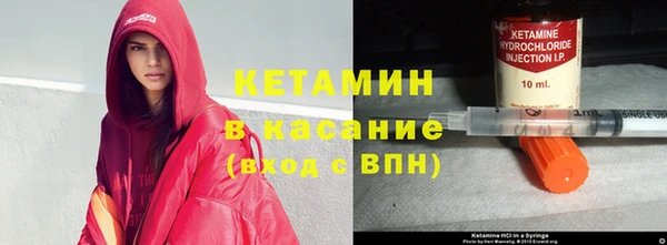 MESCALINE Тольятти