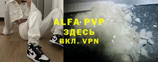 мефедрон мука Краснослободск