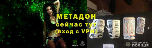 меф VHQ Красноперекопск