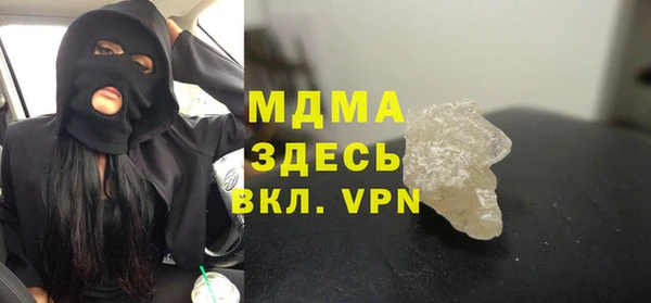 мефедрон мука Краснослободск