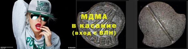 бошки Краснотурьинск