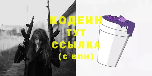 меф VHQ Красноперекопск