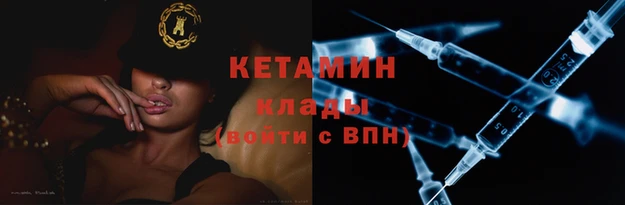 меф VHQ Красноперекопск