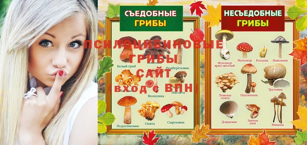 меф VHQ Красноперекопск
