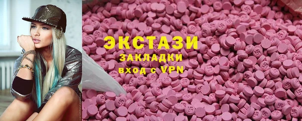 мефедрон мука Краснослободск