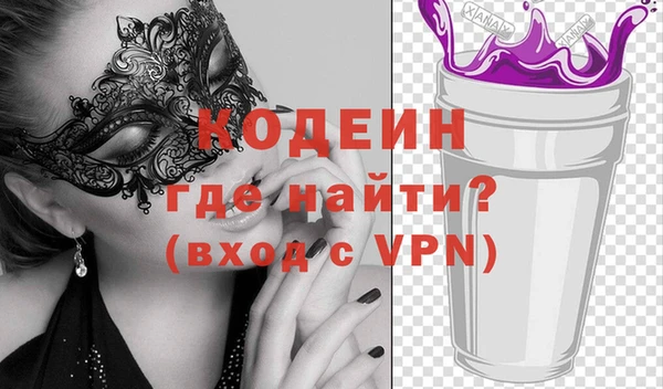 бошки Краснотурьинск