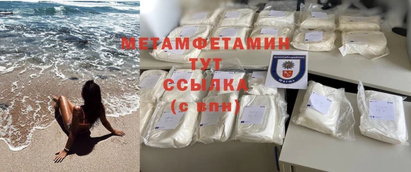 мефедрон VHQ Ижевск
