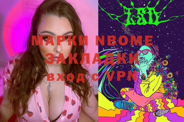 меф VHQ Красноперекопск