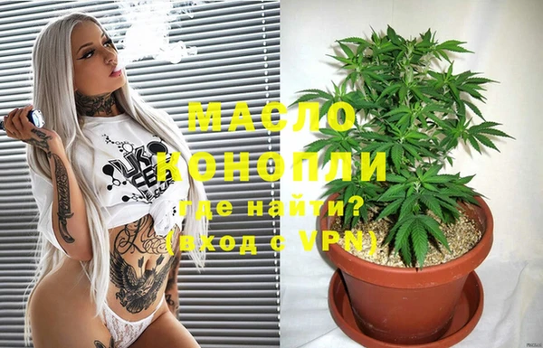 меф VHQ Красноперекопск