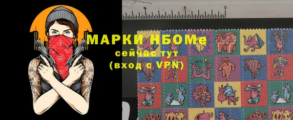 мефедрон мука Краснослободск
