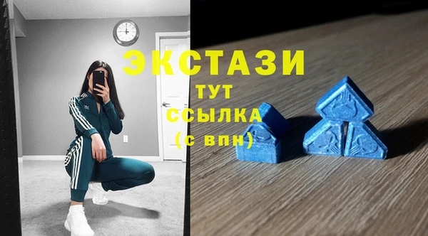 меф VHQ Красноперекопск