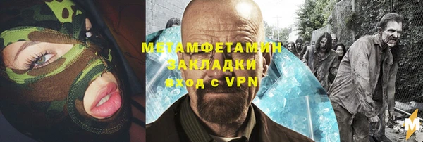 бошки Краснотурьинск