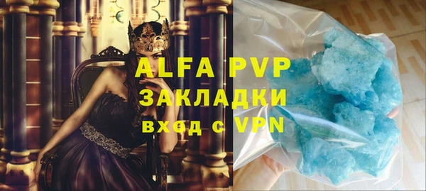 мефедрон мука Краснослободск
