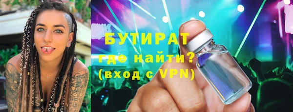 меф VHQ Красноперекопск
