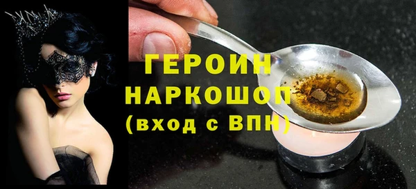 меф VHQ Красноперекопск