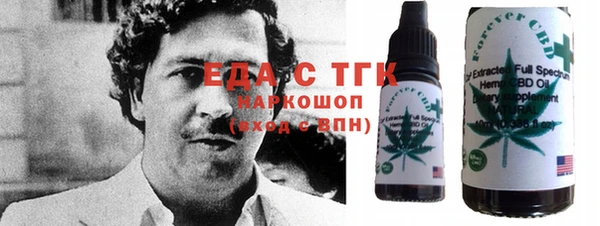 мефедрон мука Краснослободск