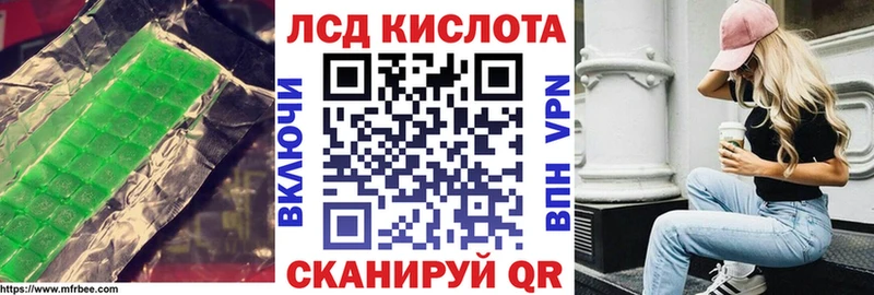 Лсд 25 экстази ecstasy Староминская