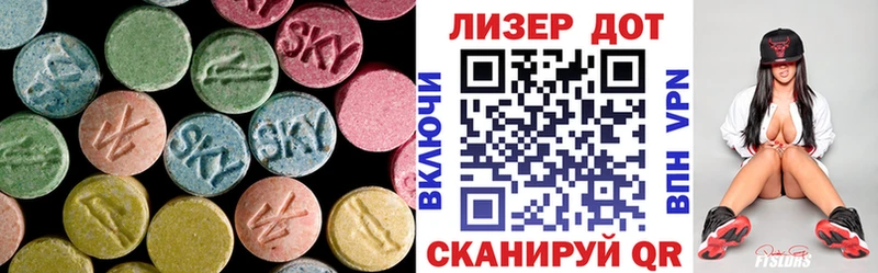 LSD-25 экстази ecstasy  Староминская 