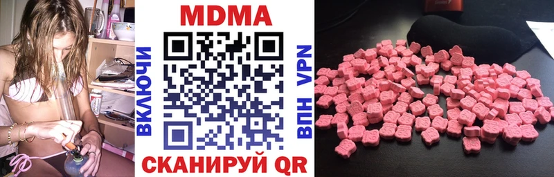 блэк спрут как войти  купить закладку  Староминская  MDMA молли 