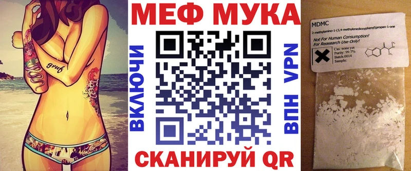 kraken как зайти  Староминская  МЯУ-МЯУ 4 MMC  где найти наркотики 