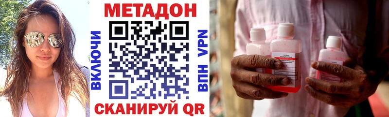 закладка  Староминская  Метадон мёд 