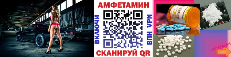 МЕТАМФЕТАМИН витя  как найти закладки  Староминская 