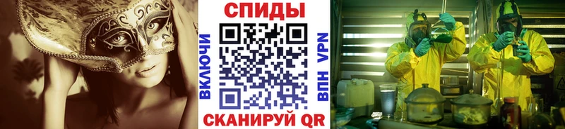 Метамфетамин Methamphetamine Староминская