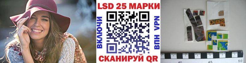 Наркотические марки 1500мкг  Староминская 