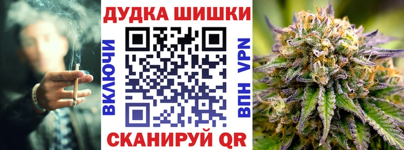 Каннабис VHQ  Староминская 